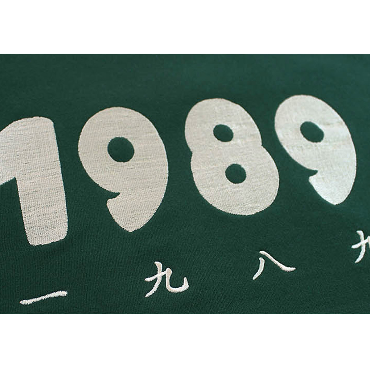 [CONICHIWA BONJOUR] 1989 MTM &#039;DEEP GREEN&#039;